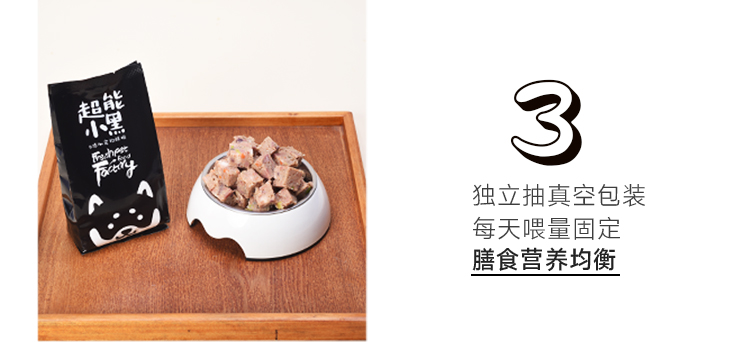 Chó siêu nhỏ 4 tuần thực phẩm tươi nhỏ màu đen nhỏ Loại tham chiếu cơ thể dưới 5kg giao hàng tuần 700g tuần - Chó Staples thức ăn chó smartheart