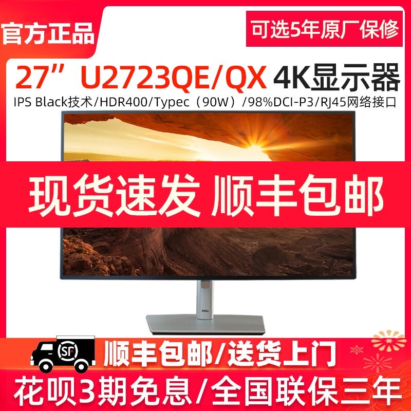 Dell U2723Qe/U2725Qe 27-Inch 4K Usb-C Rotating and Lifting Ips Screen Monitor