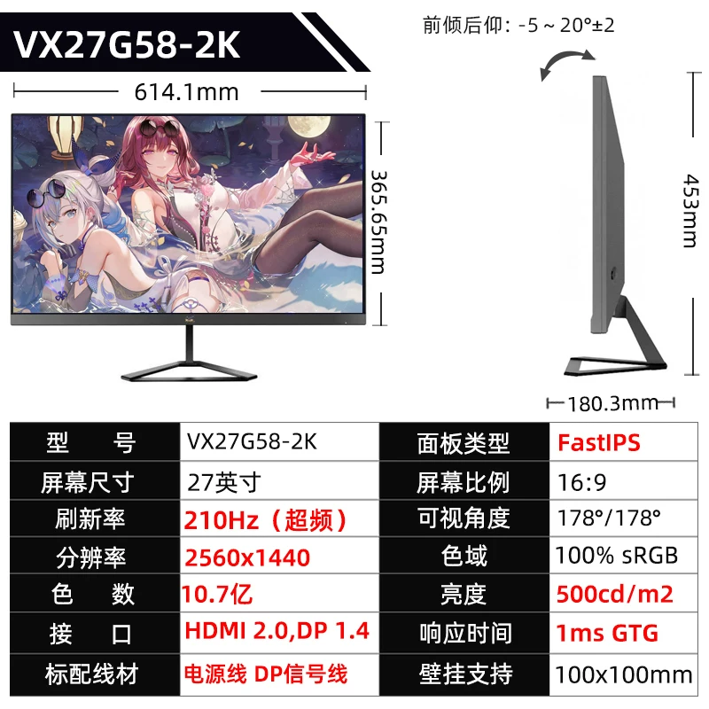 Игровой LCD-дисплей, 27G, G58, 27 дюймов, 210 Гц