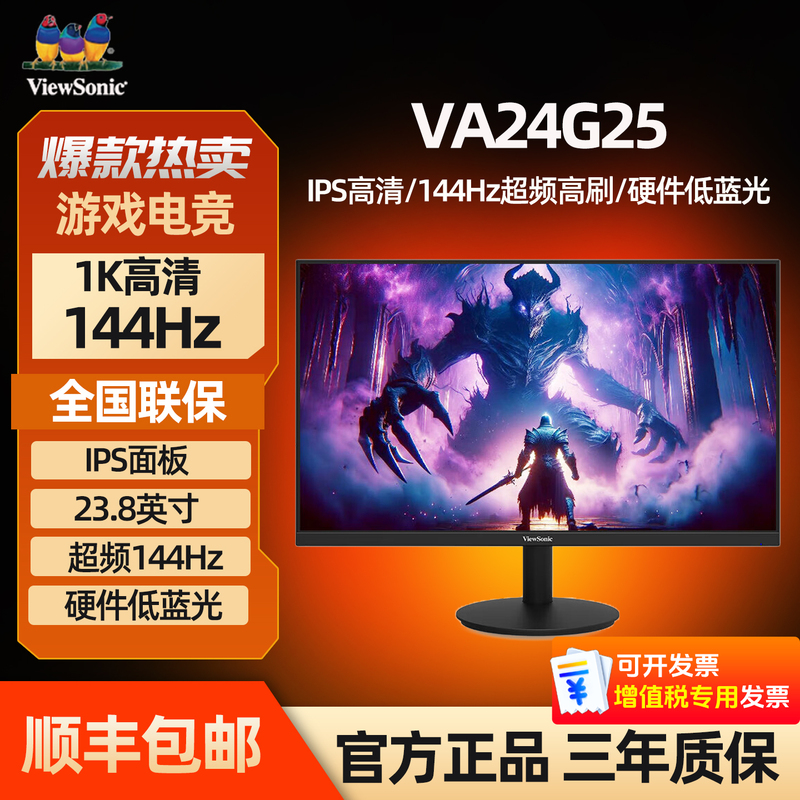 Viewsonic 23.8-Inch 144Hz Ips Screen Hardware Low Blue Light Monitor Va27G25/Va24G25