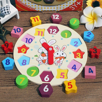 Wooden childrens development puzzle early education toys kindergarten gift shape digital rabbit clock matching building blocks