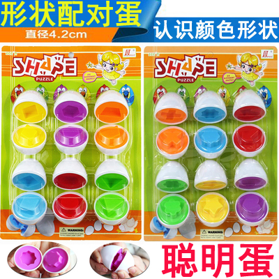 Intelligent Force Development Wooden Puzzle Force Children Student Toy Color Shape Pairing Smart Egg Twist Egg