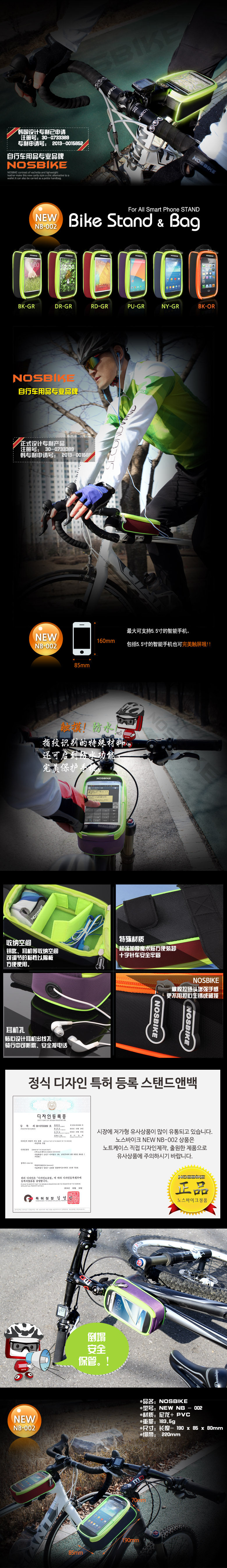 Sacoche pour vélo mixte NOSBIKE - Ref 2218991 Image 28