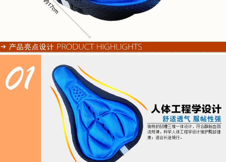 Selle de vélo Mountain Bike NOSBIKE - Ref 2350861 Image 7