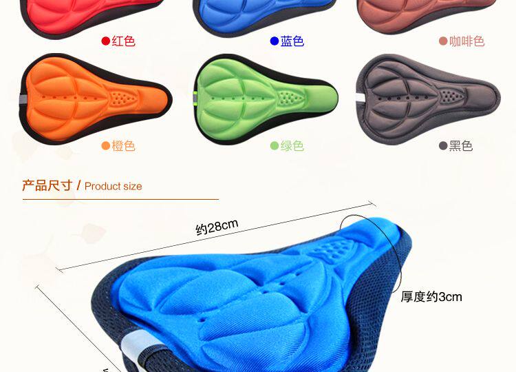 Selle de vélo Mountain Bike NOSBIKE - Ref 2350861 Image 6