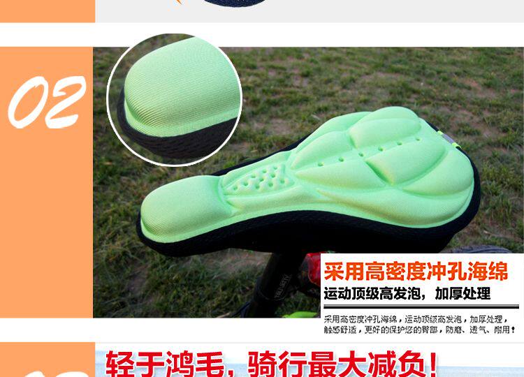 Selle de vélo Mountain Bike NOSBIKE - Ref 2350861 Image 8