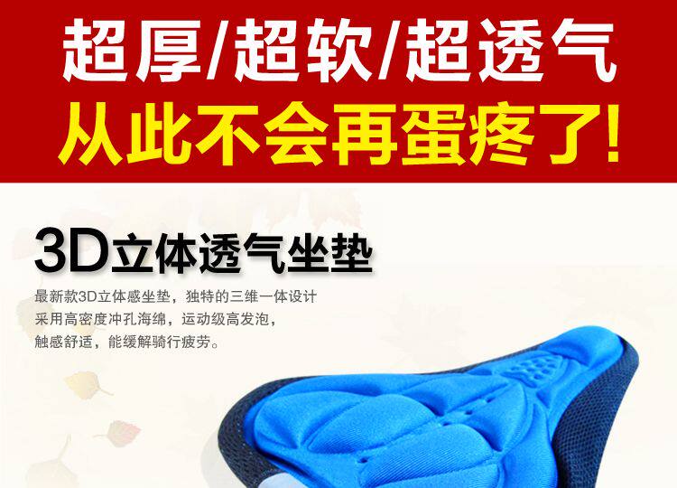 Selle de vélo Mountain Bike NOSBIKE - Ref 2350861 Image 3