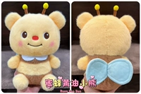 Масло, с медвежатами