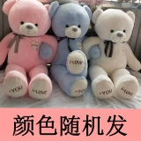 Кукла, плюшевые большие ножницы, подарок на день рождения, 130 см