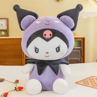 Темный куми 【35 см】