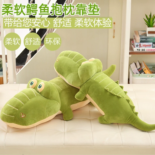 Плюшевая подушка для обнимания, игрушка, тряпичная кукла с пухом, крокодил, подарок на день рождения