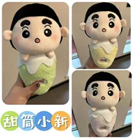 Сладкий бейн Сяосин