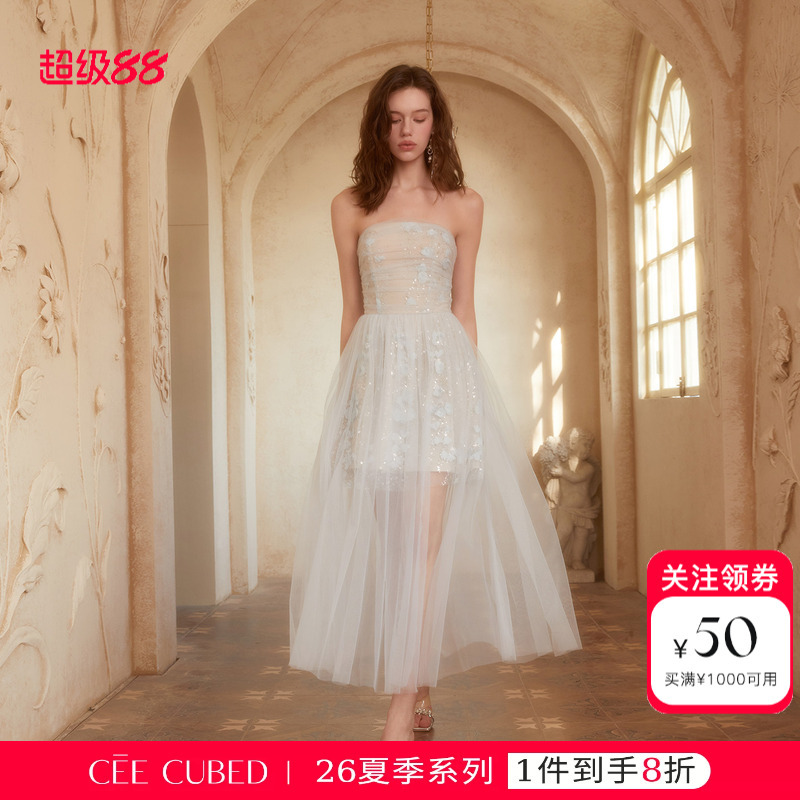 Xu Luyang's Same Style Cee Cubed Light Blue Rose Embroidered Strapless Dress, Women's Dress, Summer New Style 26 Xu Luyang's Same Style Cee Cubed Light Blue Rose Embroidered Strapless Dress, Women's Dress, Summer New Style 26