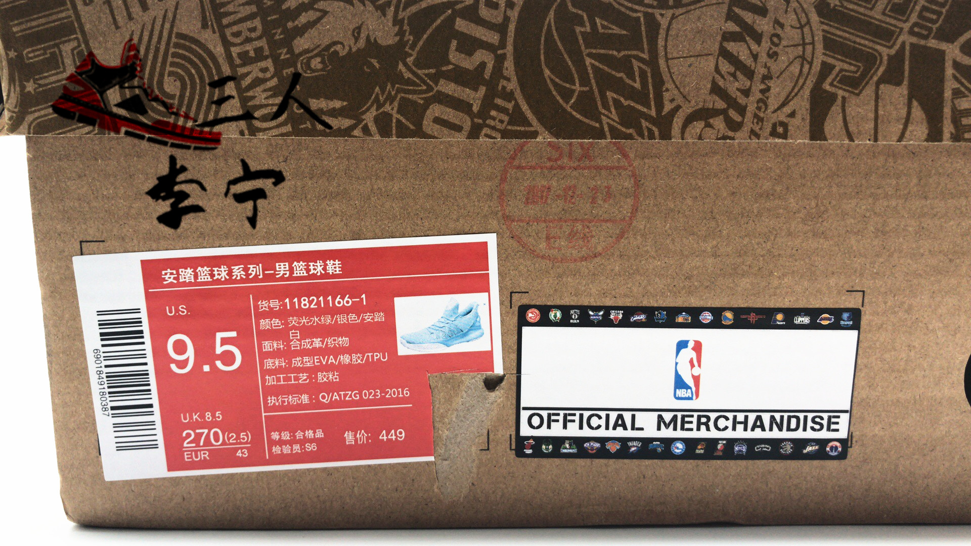 Anta KT3-LIGHT 2018 mới Thompson NBA khởi động ánh sáng kỵ binh 3 thế hệ thấp để giúp bóng rổ thở giày người đàn ông giày bóng rổ cao cấp