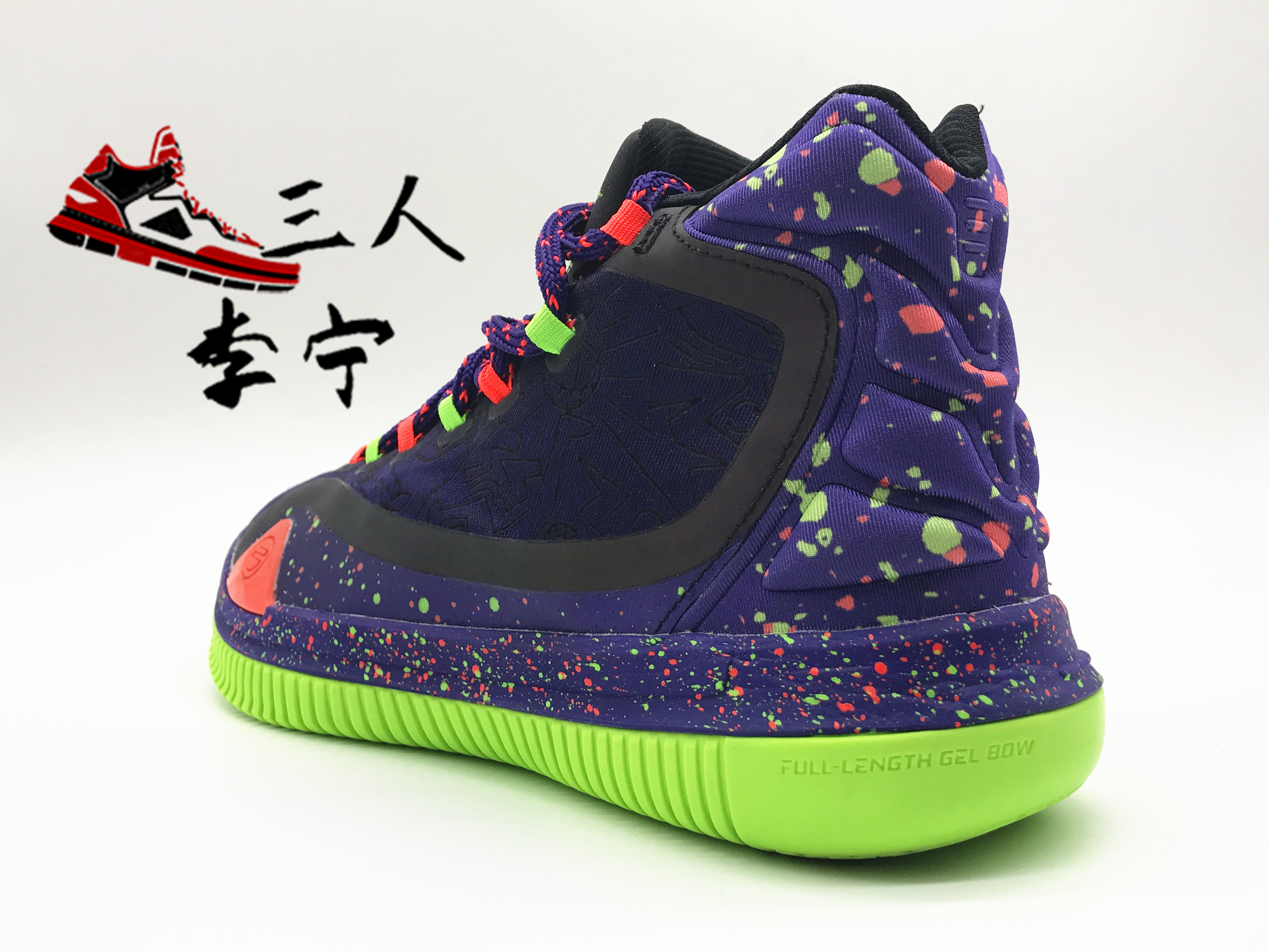 Bộ đếm chính hãng Li Ning Wade Champagne Edition Li Ning nơ nanh giày bóng rổ ABAL027 ABAL021 giày xtep