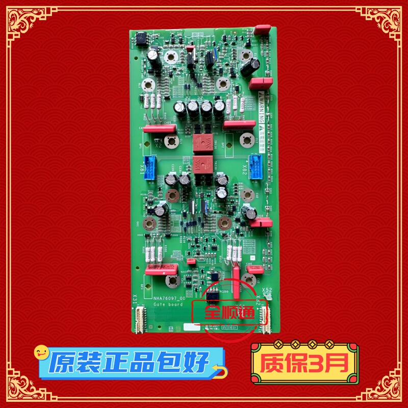 Nha76097-00 Schneider Inverter Atv610 630 930 Series 315 250Kw Trigger Drive Board