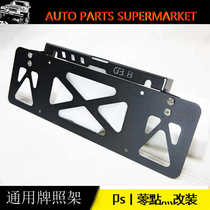 jimny Wrangler tank 300 smooth Raptor front bumper winch flip card up and down shift license plate frame off-road modification