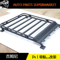 Suitable for 98-17 Jimny modified aluminum-magnesium alloy luggage rack roof luggage basket roof basket roof basket