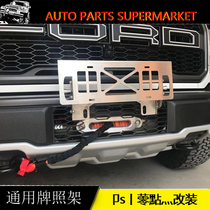 Jimny Wrangler Tank 300 Talattor Front Bar Winch Flop Move Up and Down License Plate Rack Off-Road Modification