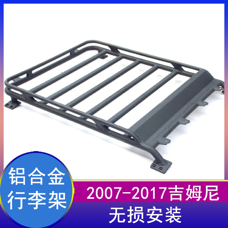 Suitable for 07-17 Jimny modified aluminum-magnesium alloy luggage rack roof luggage box luggage basket roof basket