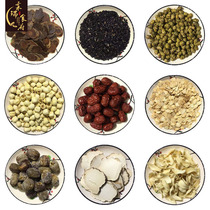 (Rourui Food House) Flower Gum Soup Dendrobium Tiger Milk Bacteria Lotus Seed Blood Glutinous Rice Jujube Japanese Yuanbei Chinese Wolfberry