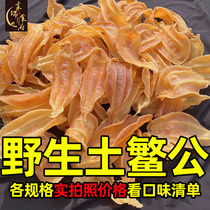 (Rourui Restaurant) Sanmen thick-meat male turtle female turtle fish maw preparation for pregnancy postpartum period postpartum period