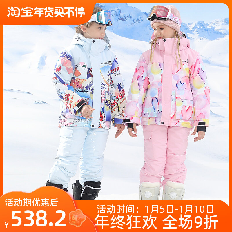 CATRIDE children's ski suit suit girls and boys single board double board waterproof thickened warm equipment full set