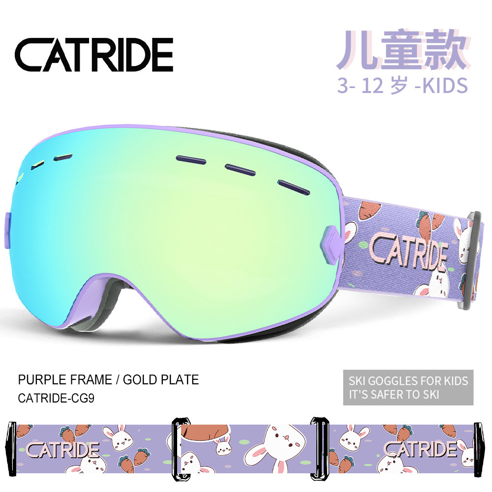 CATRIDE Children Ski Mirror Double Layer Anti-Fog Spherical Goggle Skiing Glasses Nearsighted Ski Gear