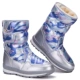 M904 Days Blue Silver Camouflage Snow Boots Дети/взрослые