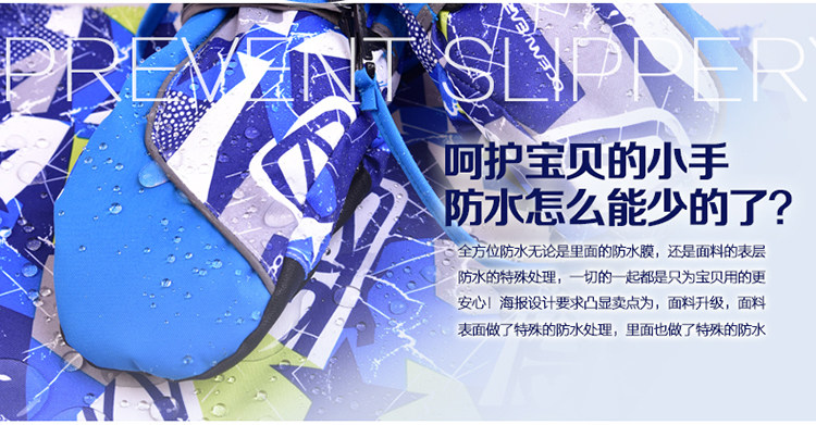 Gants pour enfants MARSNOW en polyester - Ref 2145618 Image 18