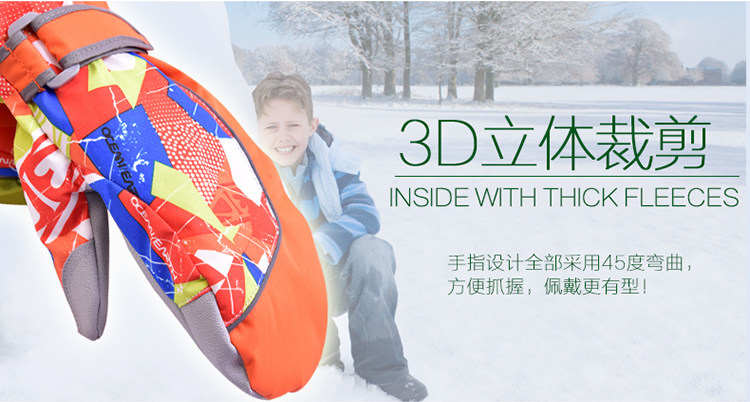 Gants pour enfants MARSNOW en polyester - Ref 2145618 Image 15