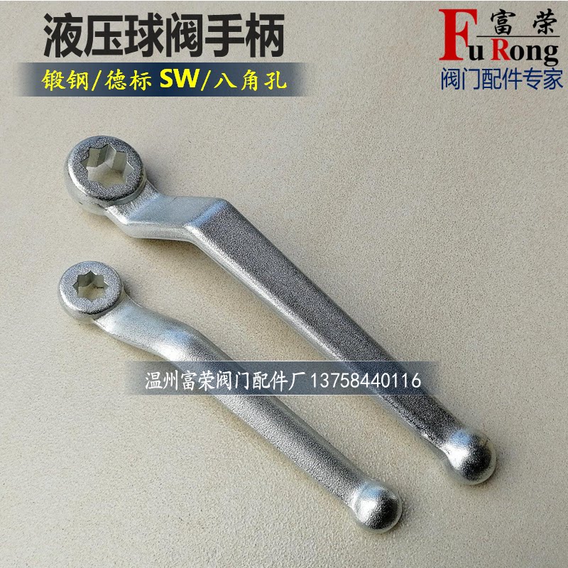 Natural gas high pressure handle SW9 11 12 14 17 Ball valve handle Forged steel ball valve octagonal flower hole handle