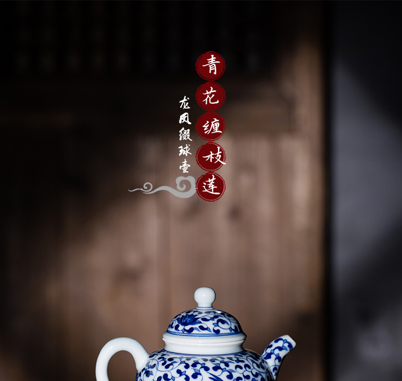 Blue and white teapot owl up jingdezhen ceramics by hand mercifully kung fu tea set branch lotus archaize longfeng lines compose ball pot