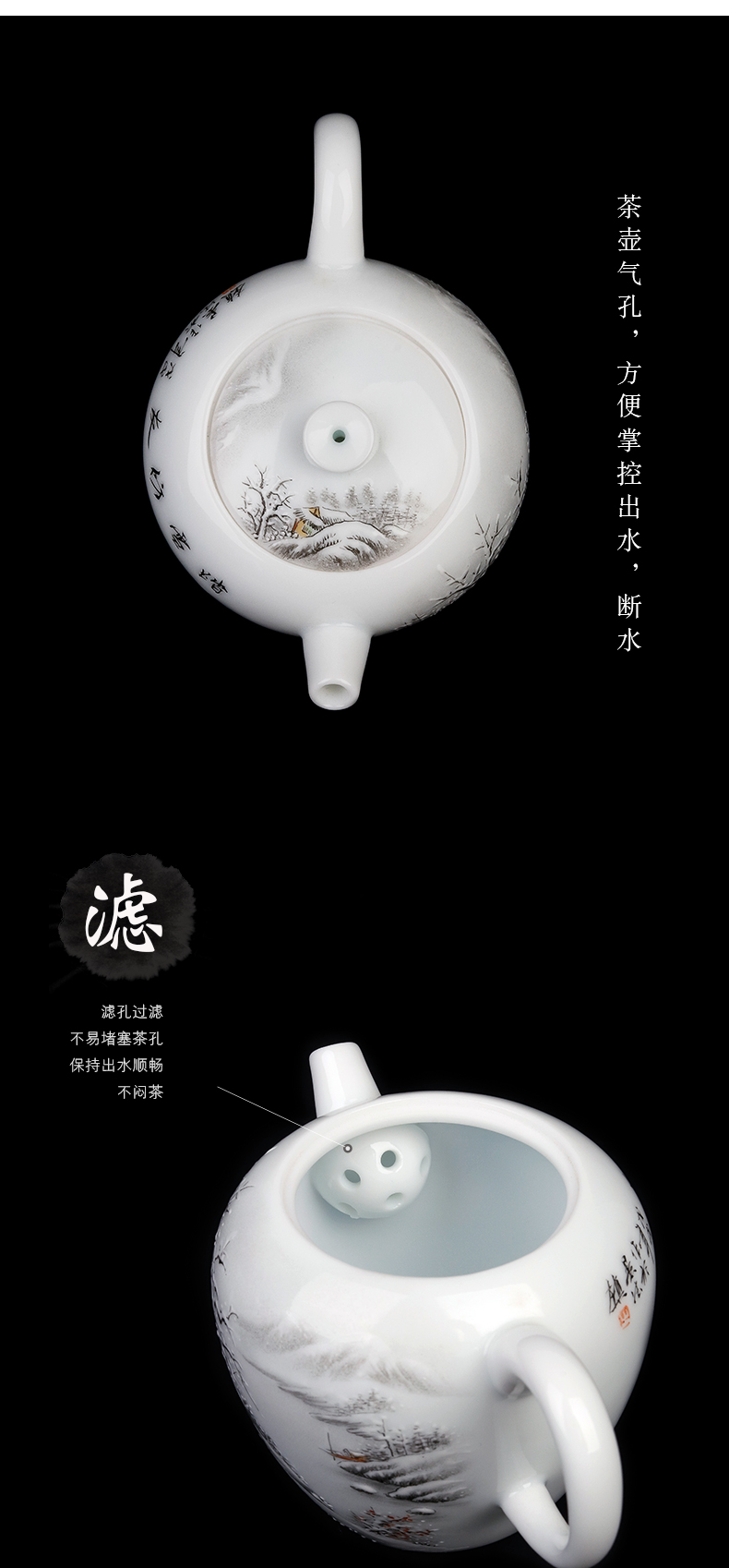 Jingdezhen ceramic hand - made enamel teapot manual snow jade porcelain teapot small household kung fu tea pot