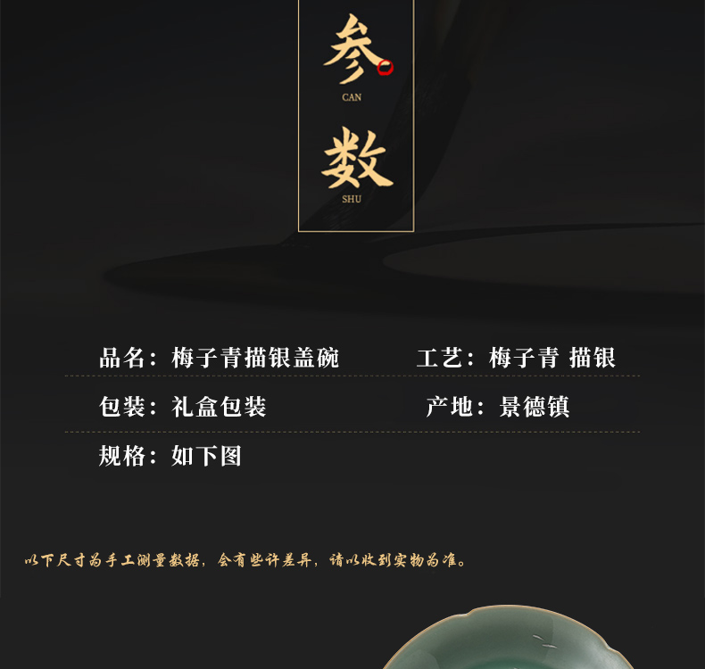 The Owl up with jingdezhen ceramic name plum green tureen tea set manually second cup hand - made see colour elegant bamboo wing cup