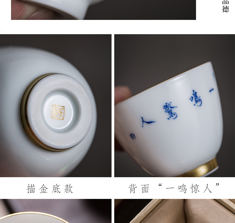 The Owl up jingdezhen porcelain hand - made see colour master cup cicadas bell cup kung fu tea cup a cup of tea