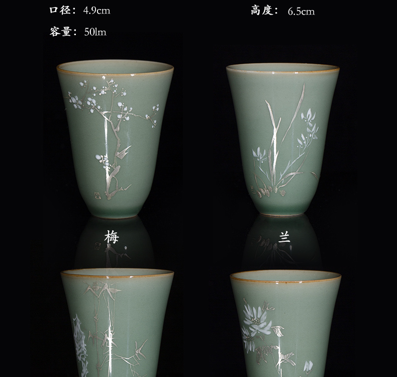 Owl up jingdezhen hand - made silver tea name plum green glaze kung fu tea cups individual cup four cups of high - grade suits for