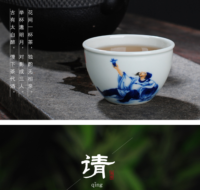 The Owl up jingdezhen tea character master cup ceramic cups to kung fu tea set sample tea cup handwritten calligraphy