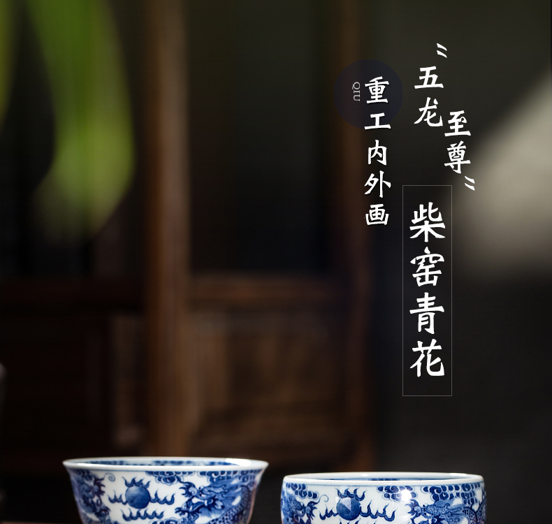 The Owl up jingdezhen maintain manual ceramic blue and white hand painting of wulong tea cup master kung fu tea cup