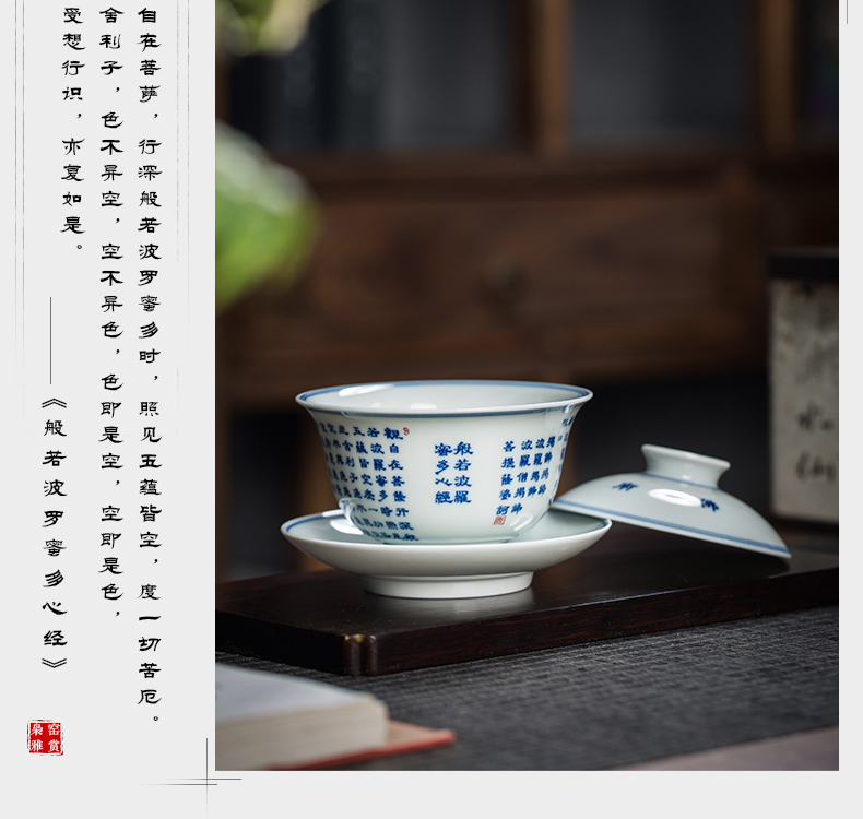 The Owl up jingdezhen porcelain hand - made tea heart sutra tureen kung fu tea cup draw archaize blue glaze ceramic