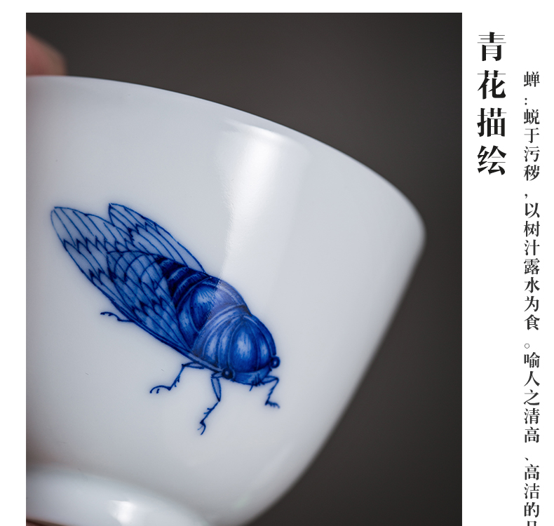 The Owl up jingdezhen porcelain hand - made see colour master cup cicadas bell cup kung fu tea cup a cup of tea