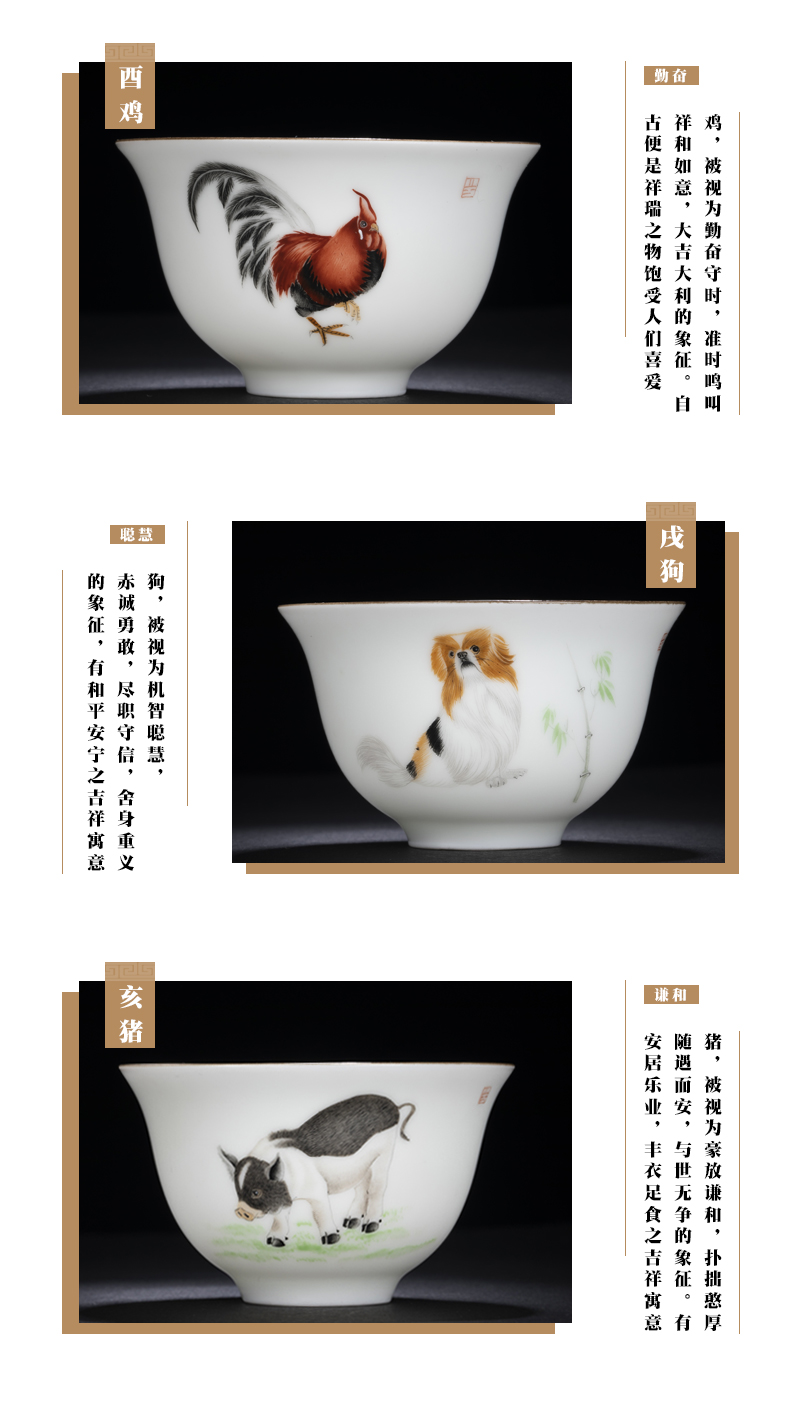 Owl up big cup sample tea cup kung fu masters cup jingdezhen tea gift set ceramic cups