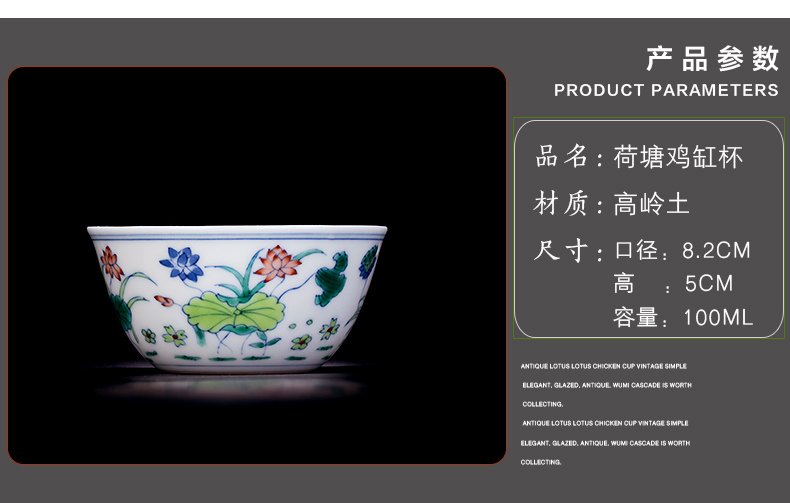 Ceramic antique color bucket noggin single cup sample tea cup under the glaze hand - made lotus master cup jingdezhen kung fu tea set