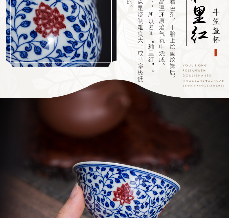 Owl up porcelain youligong hand - made chiba lotus lotus tea cup at upstream, triangle flowers pattern circle masters cup checking ceramic tea set