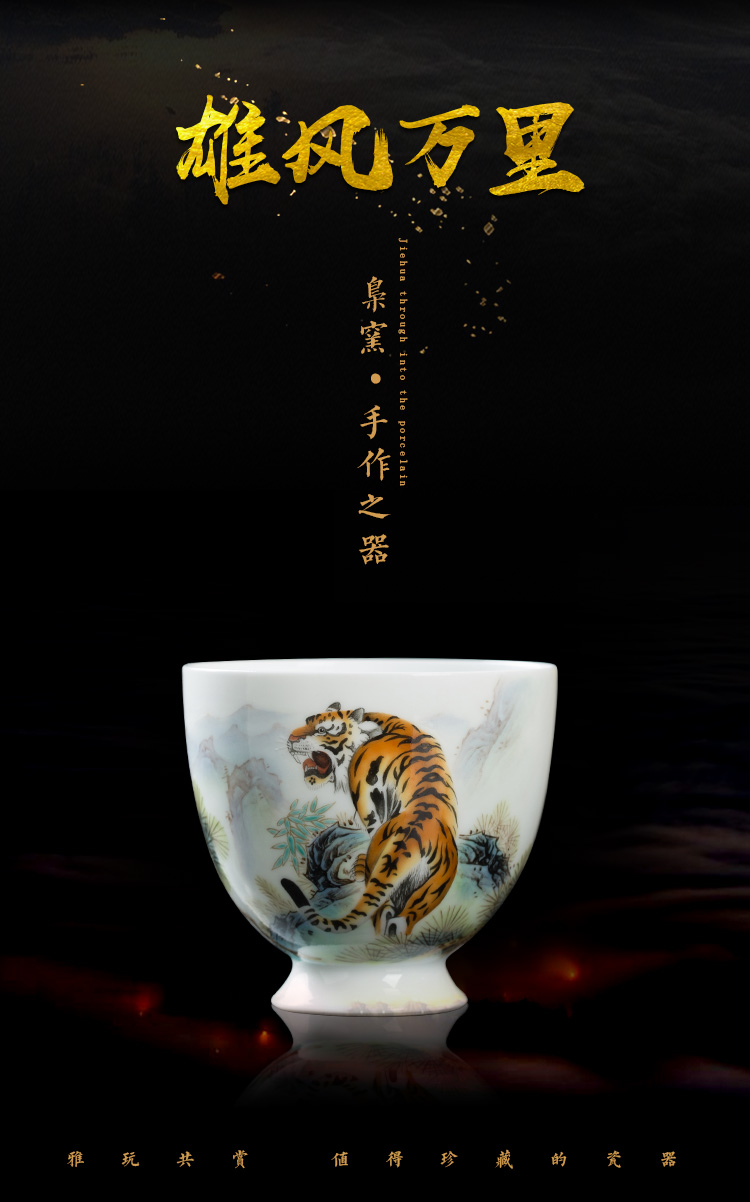 Jingdezhen ceramic hand - made glory wanli roars master cup sample tea cup individual cup kung fu tea cups