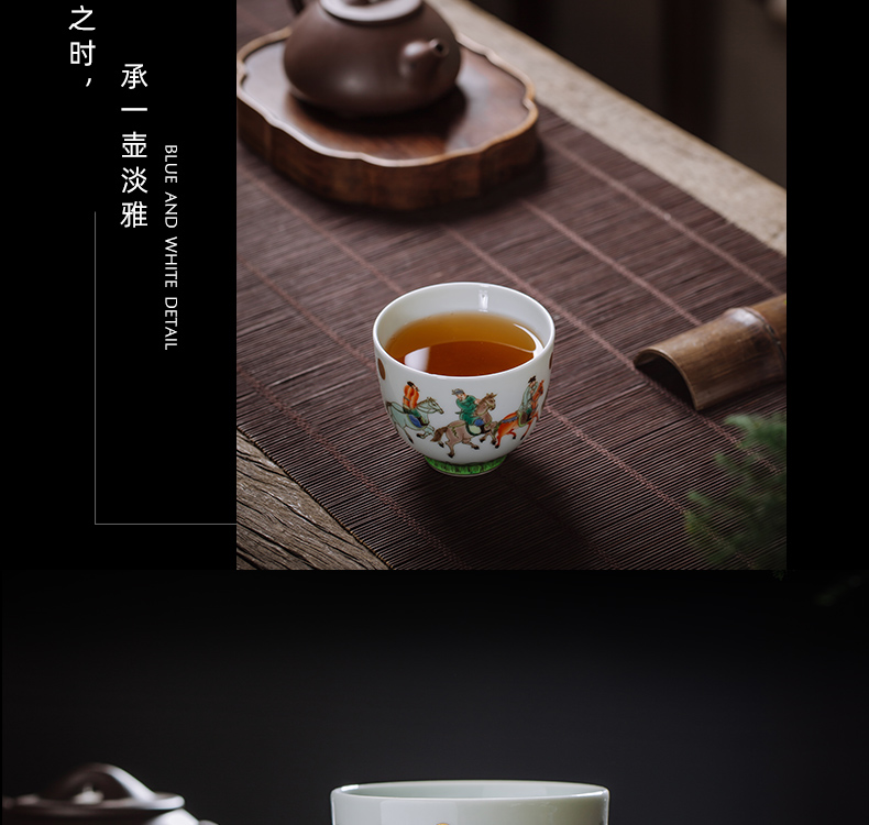 Owl up with jingdezhen ceramic tea set hand - made teacup archaize color kongfu master cup single cup classic characters