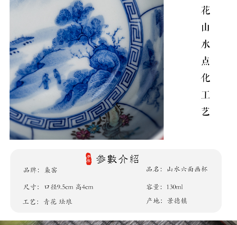 The Owl up jingdezhen blue and white landscape tea cups kongfu master cup drawing window shochiku name plum flower bird cup