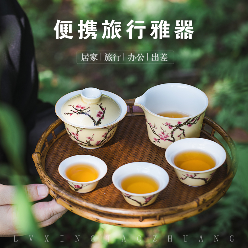 Travel jingdezhen ceramic tea set kung fu tea set is suing tea cups portable hand made enamel crack cup