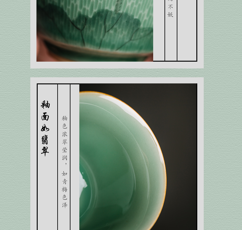 The Owl up jingdezhen kung fu tea tea bowl name plum green glaze manual hand - made ceramic cups water chestnut tureen