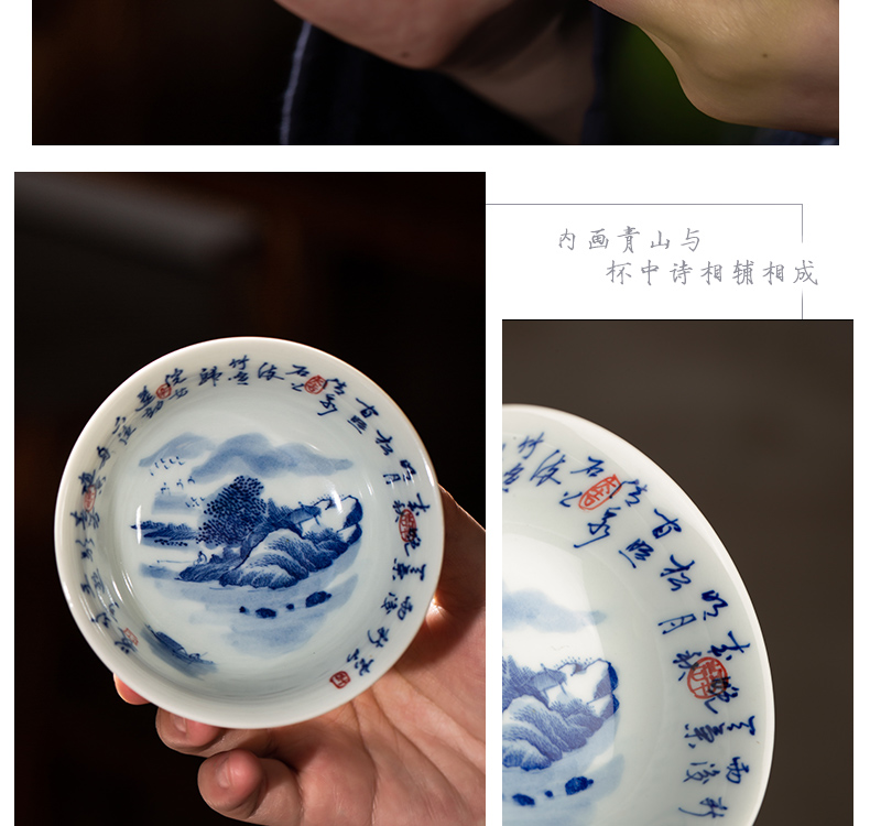 The Owl up jingdezhen blue and white landscape hand - made tea set on autumn Ming maintain figure kung fu tea cup master CPU